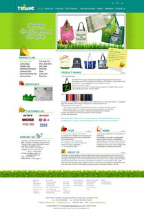 伟业铝材外贸网站设计与国内代加工厂网站建设策略