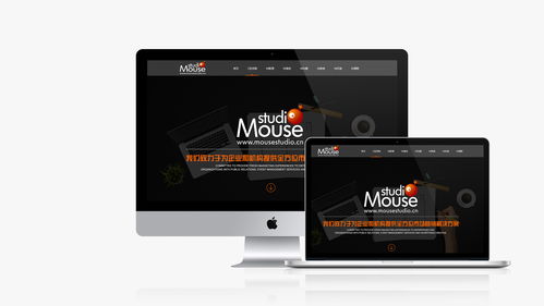 公关公司网站设计 打造专业形象与信任感的网站建设策略