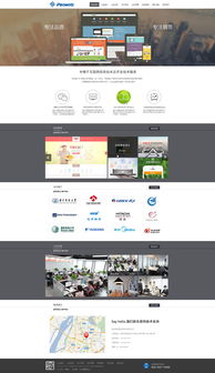 从设计到上线 网站建设的全流程解析