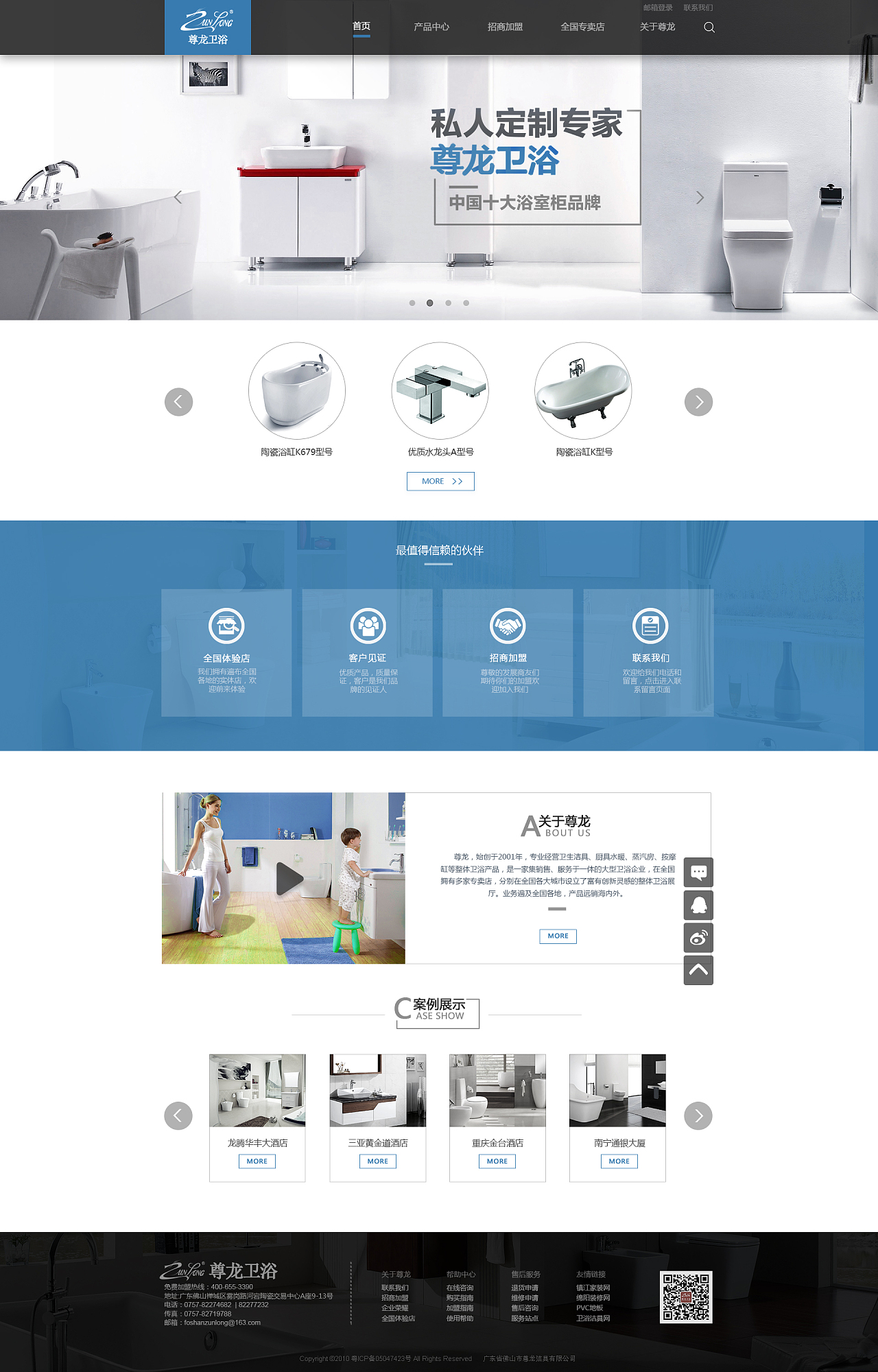 网页设计与网站建设 构建数字时代的企业名片
