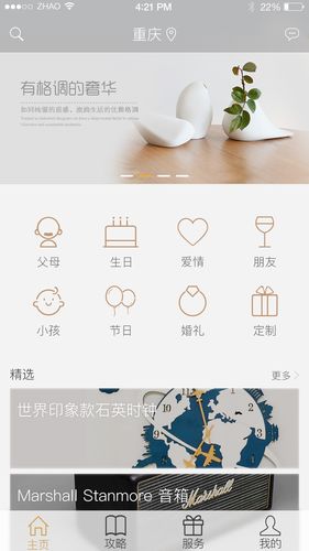 购物类App页面设计 打造无缝体验的关键要素