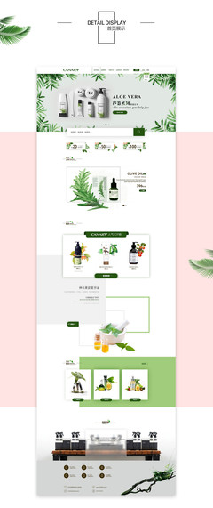 卡娜护肤电商网站设计 美学与功能的完美融合