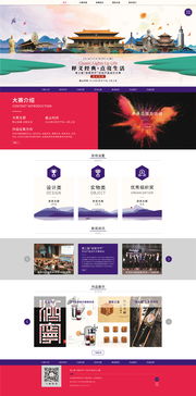 网站设计 从蓝图到上线，全方位解读网站建设