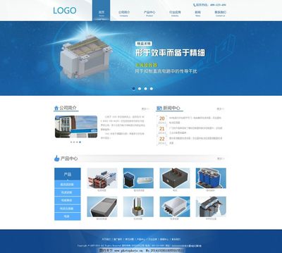 引领未来 高精尖设备网页模板设计的视觉革新