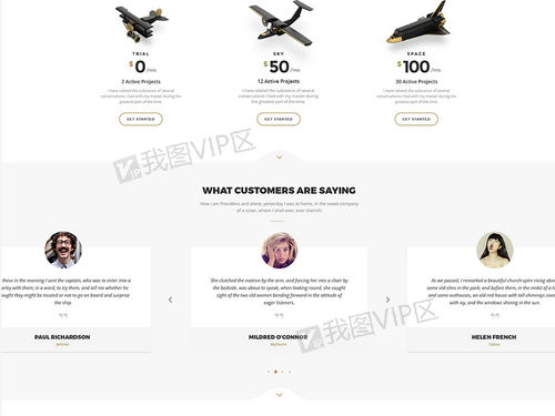 专业设计资源整合 从App产品介绍到企业网页模板的全方位解决方案