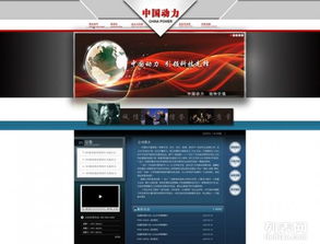 精通网站全流程 从建设、设计到维护与推广的深度实践