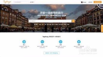 从蓝图到上线 网站制作与网页设计全流程深度解析